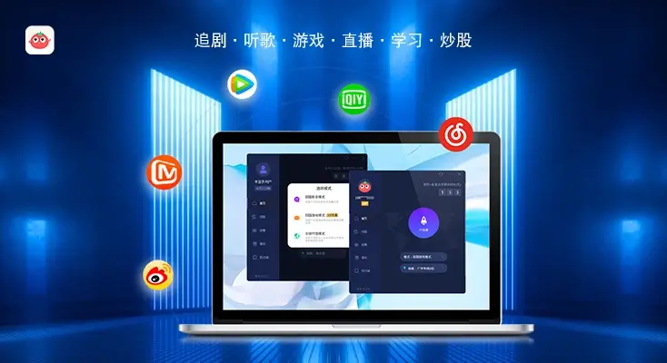 chinese vpn chrome