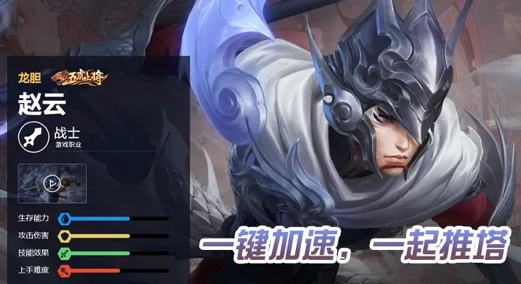 澳洲怎么玩国服lol指南