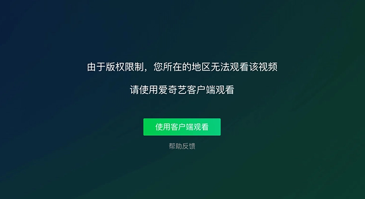 云极VPN好用吗？和回国VPN对比哪个回国效果更好？示例