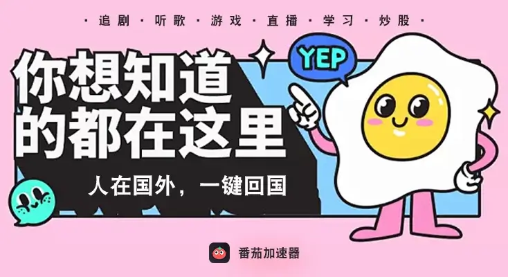 ChickCN和雷神手游哪个好？