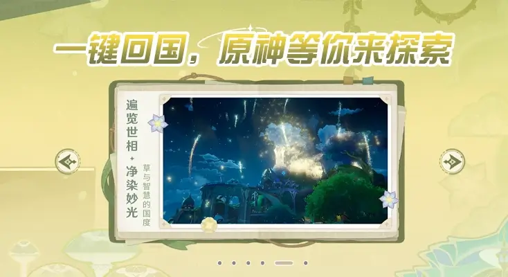 欧洲能玩暗黑破坏神：不朽吗